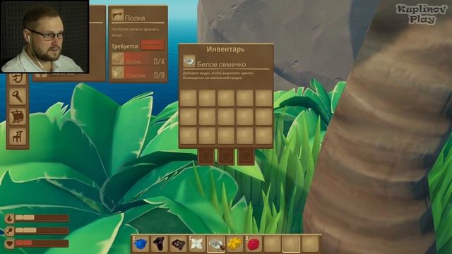 НОВЫЙ ВРАГ ► RAFT #6 смотреть онлайн