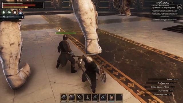 Дворец Королевы-Ведьмы или Прогулка по Джунглям в Conan E смотреть онлайн