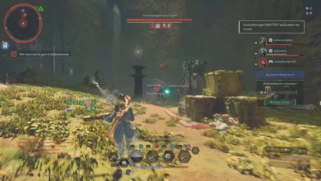 The First Descendant ULTIMATE ХЕЙЛИ MASTEY 20L v12 смотреть онлайн