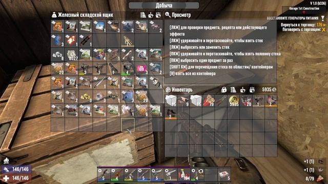 📌7 Days to die РЕЛИЗ ИГРЫ ВЕРСИЯ 1.0📌 УЛУЧШАЕМ ОБОРОНУ Сер смотреть онлайн