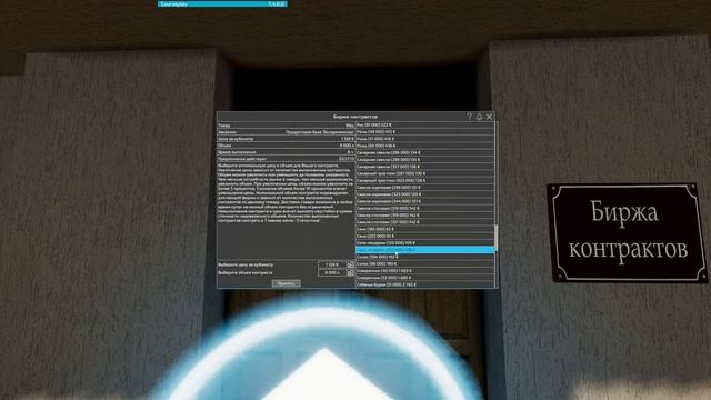 ЗОЛОТОЙ КОЛОС №16 - ПОСЕВНАЯ | FARMING SIMULATOR 22