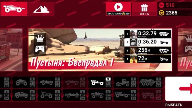 MMX Hill dash прохождение смотреть онлайн