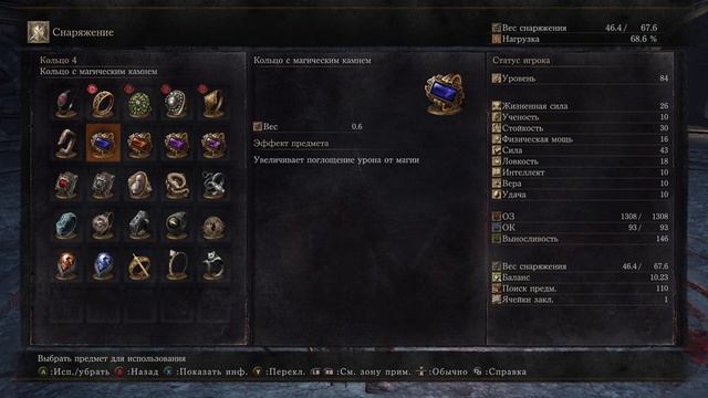 Босс Чемпион Гундир и Храм огня - Dark Souls 3 (прохождение 20 смотреть онлайн