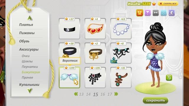 ЧЕ СЛАБО? СОСТАВЛЯЮ ОБРАЗЫ С УЖАСНЫМИ ВЕЩАМИ В АВАТАР?