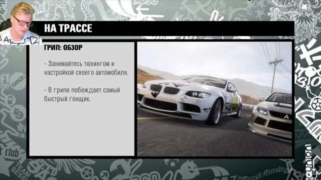 Need for Speed ProStreet. Прохождение часть 1. Первые километры! смотреть онлайн