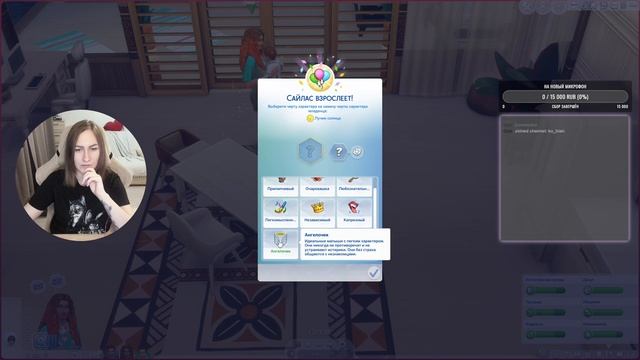 THE SIMS 4 | PART 6 ► Малыш!