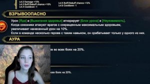 СОЛО-ФАРМЕР!! ОБЗОР НА ЛЕГУ СЛИЯНИЯ - СТОКК СЛОМЛЕННЫЙ ?