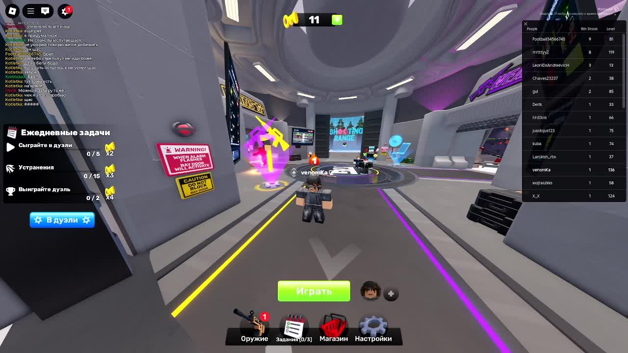 Играем как Venomы в роблокс ПЯТЫЙ стрим