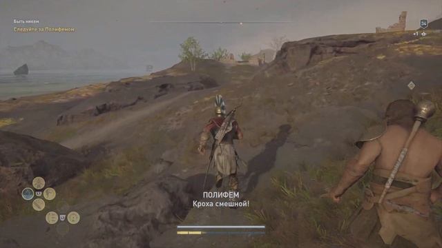 Assassin's Creed Одиссея_23 серия. смотреть онлайн