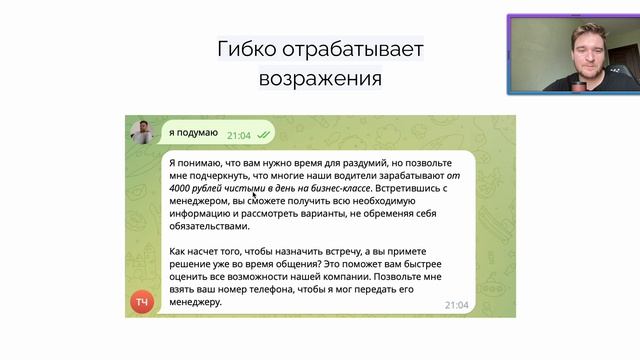 Часть 1: Создаем ИИ-продавца за 40 минут 🔥 смотреть онлайн