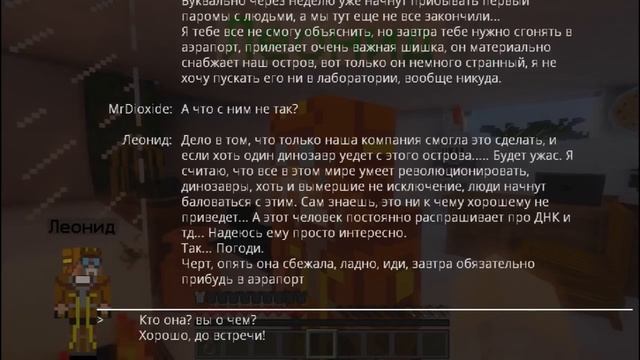 ДЕВУШКА ПРОТИВ ДИНОЗАВРА? ОГРОМНАЯ ЛАБОРАТОРИЯ? ОСТРО смотреть онлайн