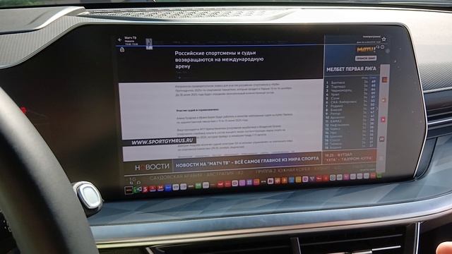 Хавал Ф7 новый и другие. Установка приложений в Вологде смотреть онлайн