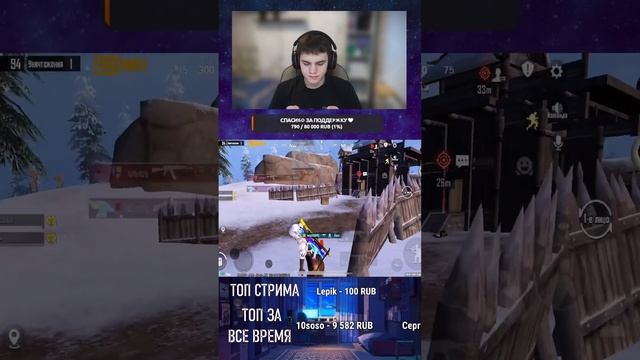 ОБНОВА 3.5 💥 ПАБГ МОБАЙЛ С ВЕБКОЙ 😎 АЙФОН 11🥶 #pubgmobile смотреть онлайн