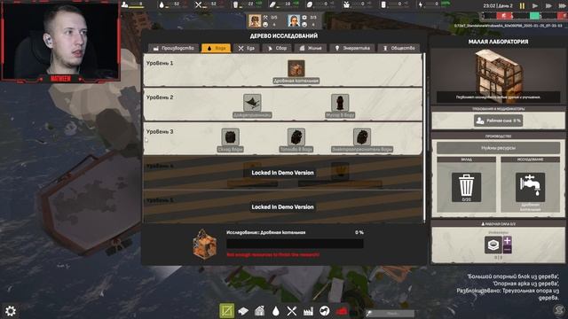 ГОРОД НА ВОДЕ! ALL WILL FALL: Physics-Based Survival City Builder - ОБЗОР/ПРОХ?