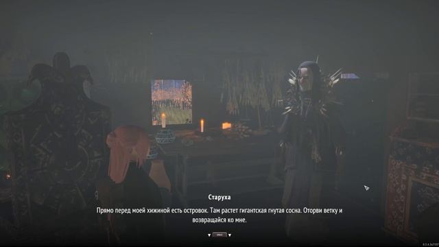 REKA || УЧЕНИЦА ВЕДЬМЫ || ПЕРВЫЙ ВЗГЛЯД || #01