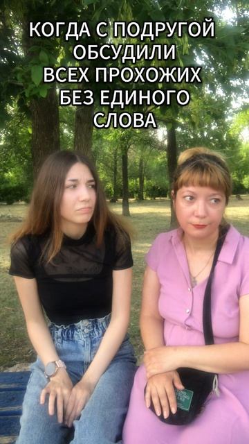 А у вас было такое?