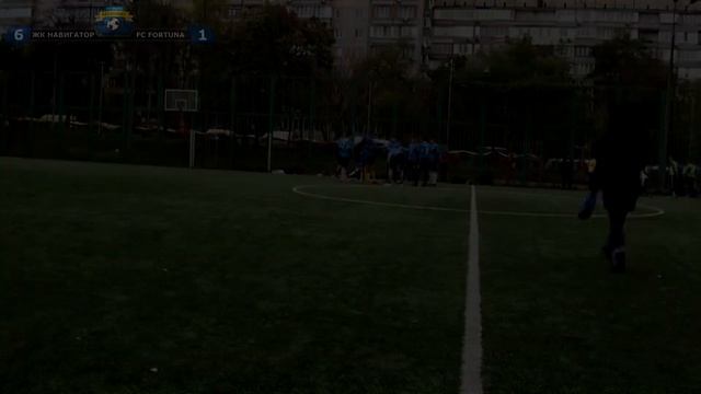 ЖК Навигатор  - FC Fortuna | Осінній кубок НФЛ 2020 | Футбол 8х8 |