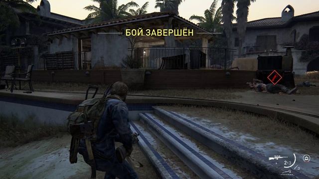 The Last of Us Part II Remastered [ Без возврата ] смотреть онлайн