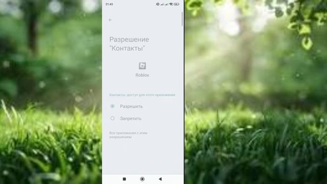 Delta Executor Mobile НОВОЕ ОБНОВЛЕНИЕ V667 | Arceus X Neo, Fluxus, Кодекс в?