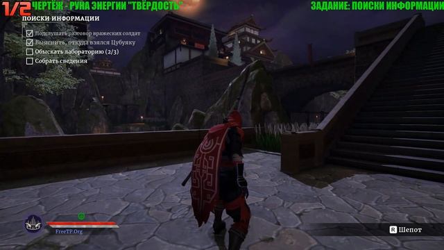 Aragami 2 - Часть 4 (Все золотые статуи и чертежи) смотреть онлайн