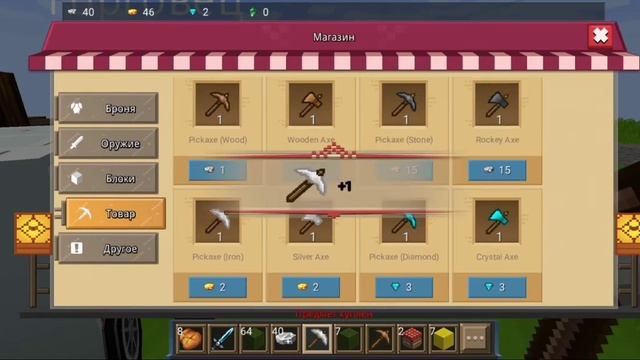 СУПЕР ЗАЩИТА В ЕГГ ВАРСЕ смотреть онлайн