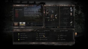 Stalker Anomaly - Как открыть секретные группировки