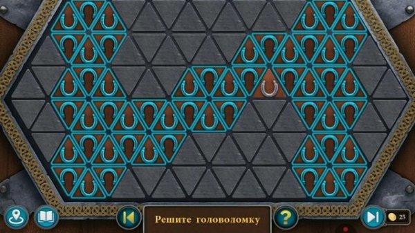 Lost Lands 10  [ ПРОХОЖДЕНИЕ : 5  ]