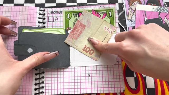 ЧТО В МОЕЙ СУМКЕ😜НОВАЯ КОЛЕКЦИЯ🎀🎀бумажные сюрпризики😘🎀