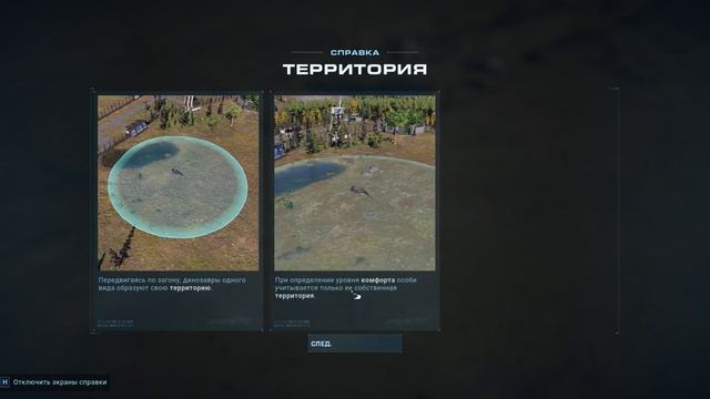 Вспоминаем 2023 с "Jurassic World Evolution 2" смотреть онлайн