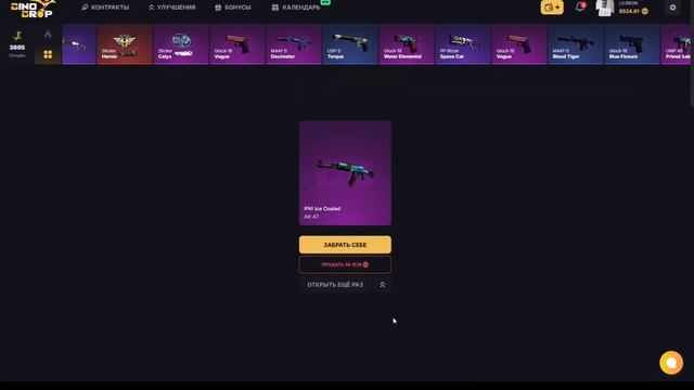 НЕ КРУТИ ЭТОТ КЕЙС НА ДИНО ДРОП ЕСЛИ ХОЧЕШЬ СОХРАНИТЬ ? смотреть онлайн