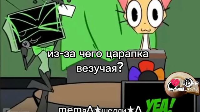 ВИ:ТЫ СОС##А? СКРАПБУКИНГ:ДА смотреть онлайн