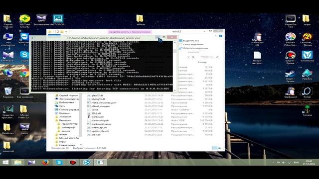 Как играть в игру Starbound с другом на пиратке. Быстрый сп? смотреть онлайн