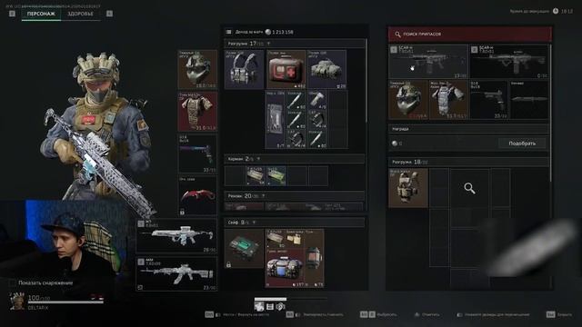 ЗАЧИСТИЛИ ВЕСЬ КОСМОГОРОД В DELTA FORCE смотреть онлайн