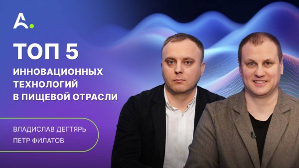 AI, Image Recognition, Cloud и Big Data в производстве товаров повседневного спроса