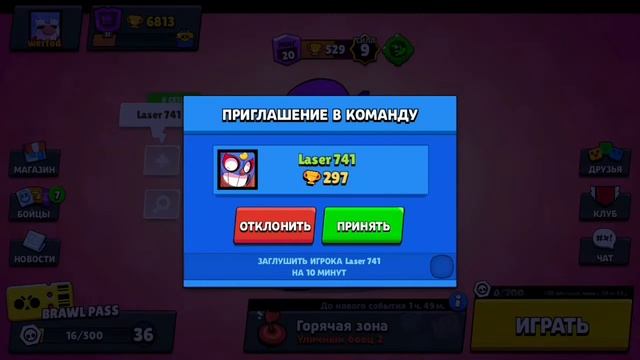 Испытали скины которые добавят только в июне в brawl Stars смотреть онлайн
