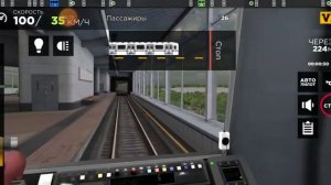 Играю в игру Subway Simulator 3D катаюсь в городе Москве на пое?