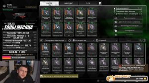 ЗЛОБА БИЛД The First Descendant ТФД AKELO