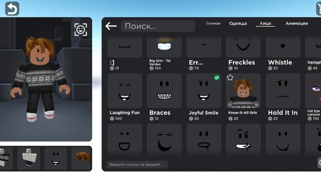 делаю новогодний скин! смотреть онлайн