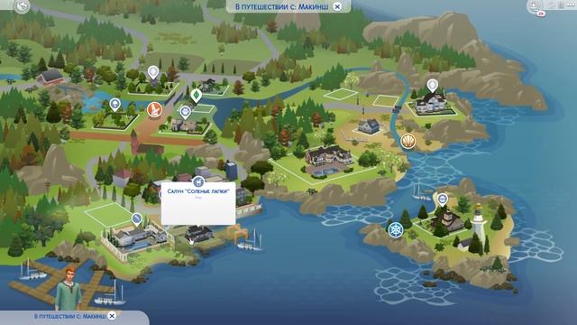 The Sims 4 Челлендж "Сумасшедший ученый" #4 | ВСТРЕЧА С ДРУЗЬ смотреть онлайн