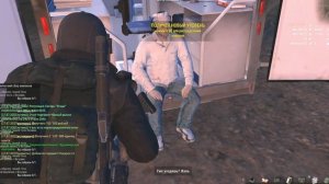 Как Быстро Поднять Уровень в Stay Out?