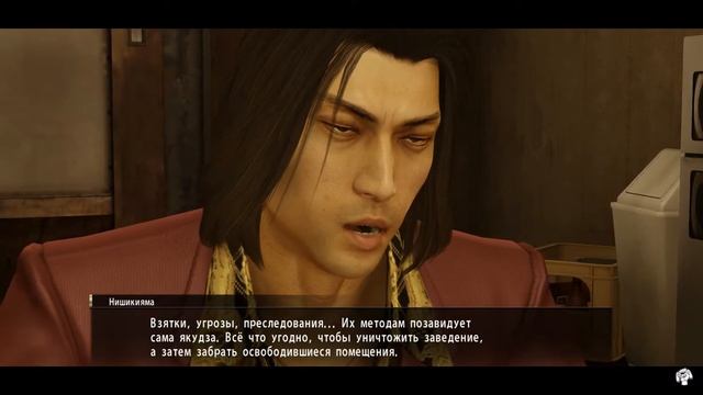 Прохождение Yakuza 0 на русском - Часть 5. Недвижимость Тач