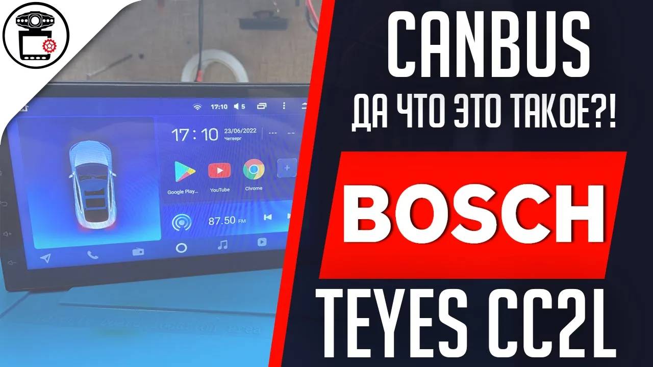 Не регулируется громкость на магнитоле Teyes CC2L 2/32 | SERVICEMAN смотреть онлайн