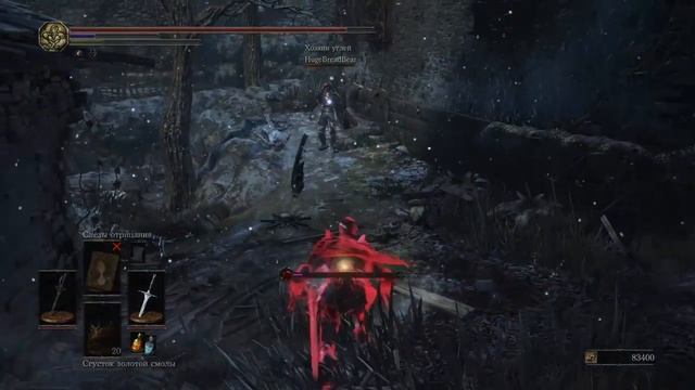 DS3 Рыцарь -Легионер из Иритилла... смотреть онлайн