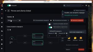 Черный экран Throne and Liberty