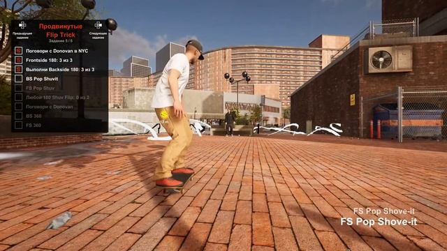 Session Skate Sim - Лучший симулятор скейтбординга (PC) смотреть онлайн