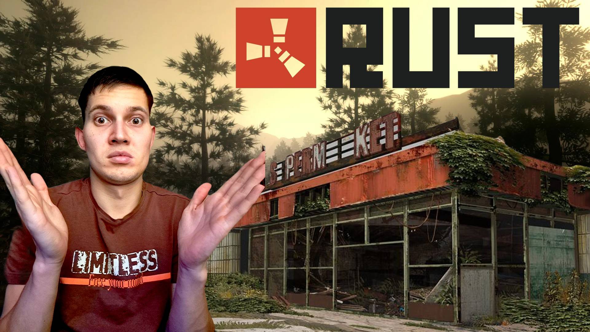 Rust стрим на 3x сервере #rust #раст #стрим смотреть онлайн