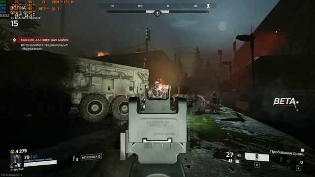 Killing Floor 3 beta первый запуск смотреть онлайн