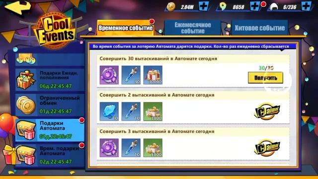 Bleach immortal soul. F2P account. Day 29/F2P аккаунт, день 29. Обмениваем м? смотреть онлайн