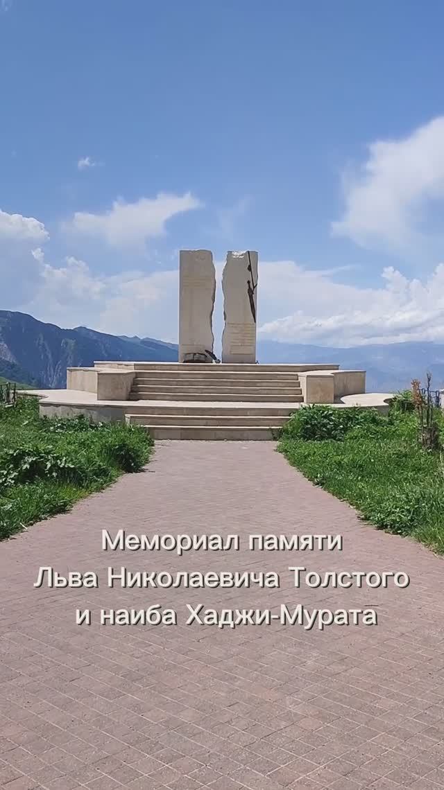 Памятник Льву Толстому и Хаджи-Мурату. Плато Матлас. Хунзахский район. Дагестан смотреть онлайн