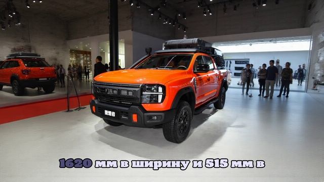 Рамный пикап Chery Rely R08 сняли на фото: его будут продавать по всему миру